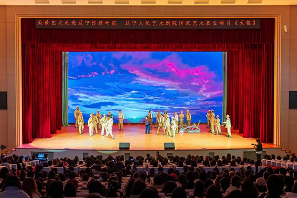 艺文漫游舞台艺谈演出空间